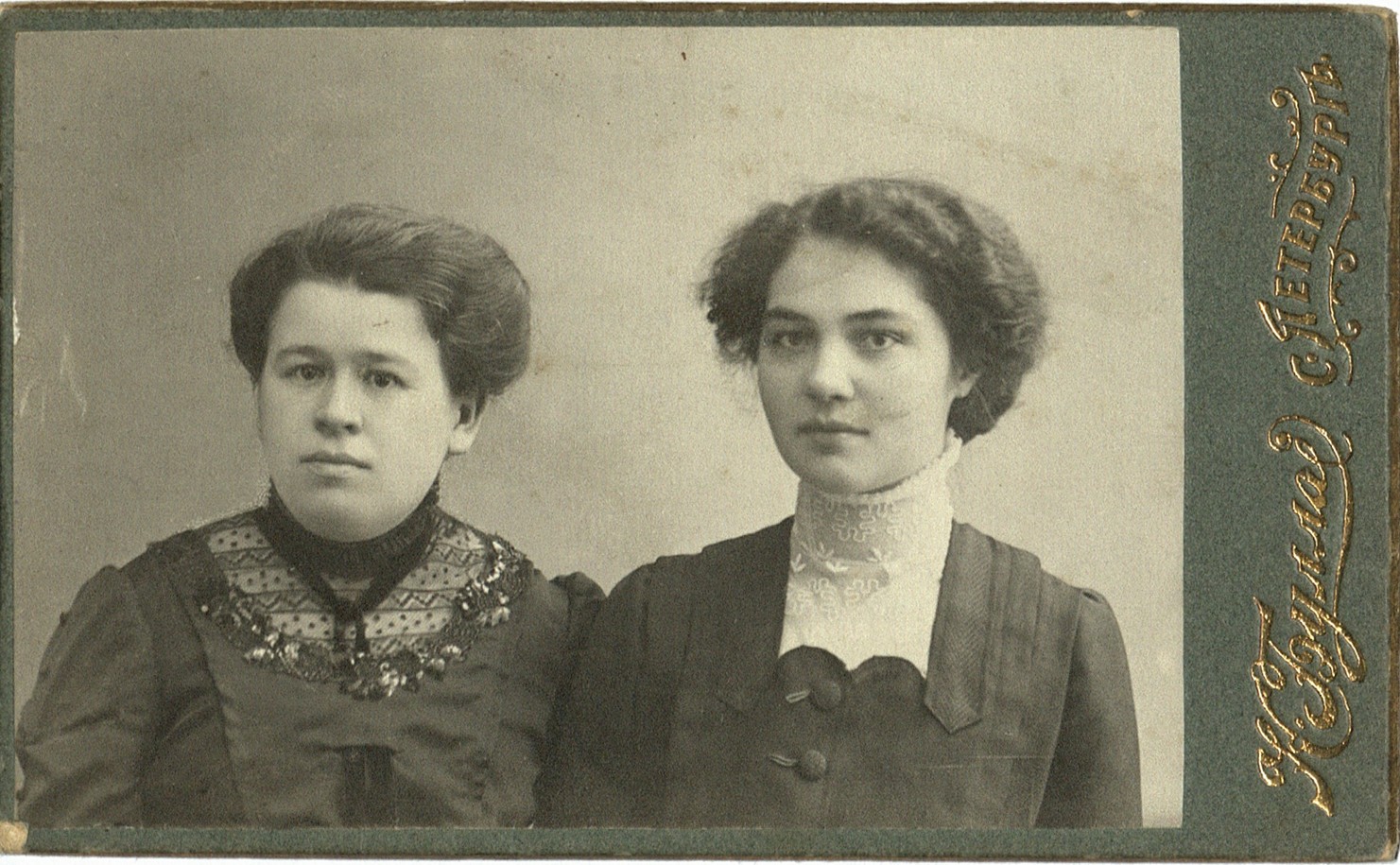 Портрет Амины Терегуловой и Зюгры Батыргиреевны Акчуриной-Ахтямовой