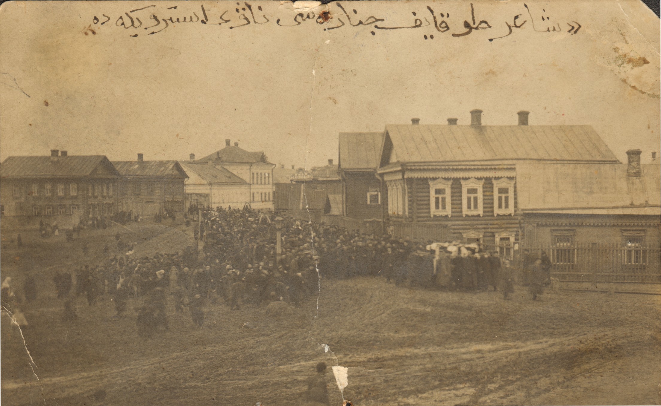 Похороны Г.Тукая. На пути к кладбищу