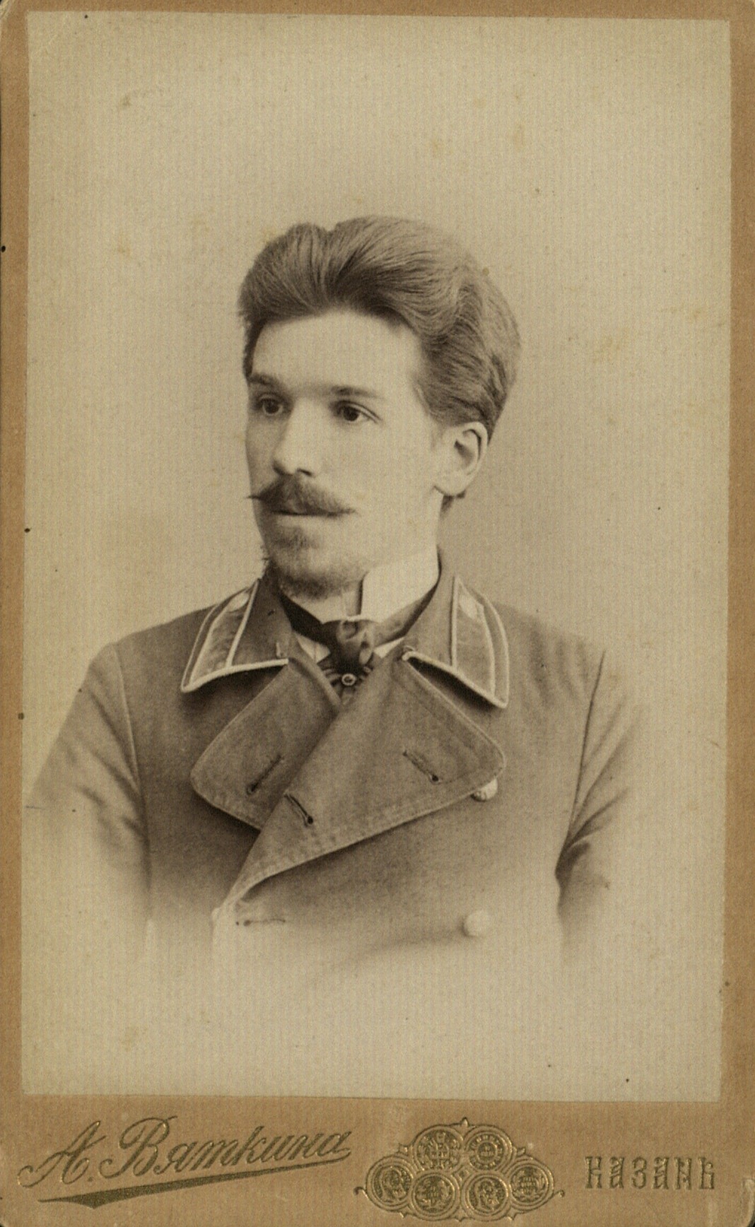 Портрет Хабирьяна Касимова