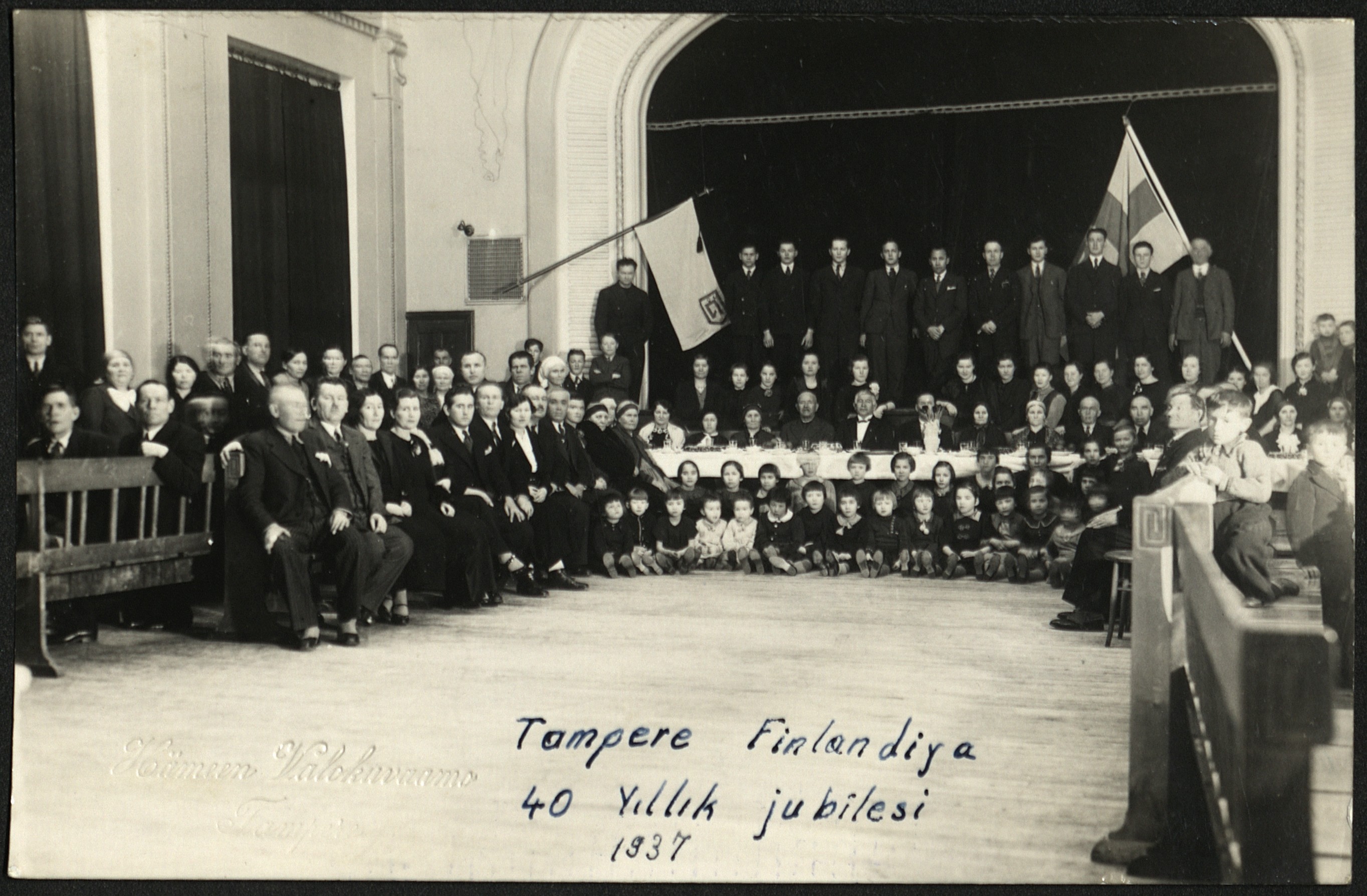 Празднование 40-летия творческой деятельности Г.Исхаки