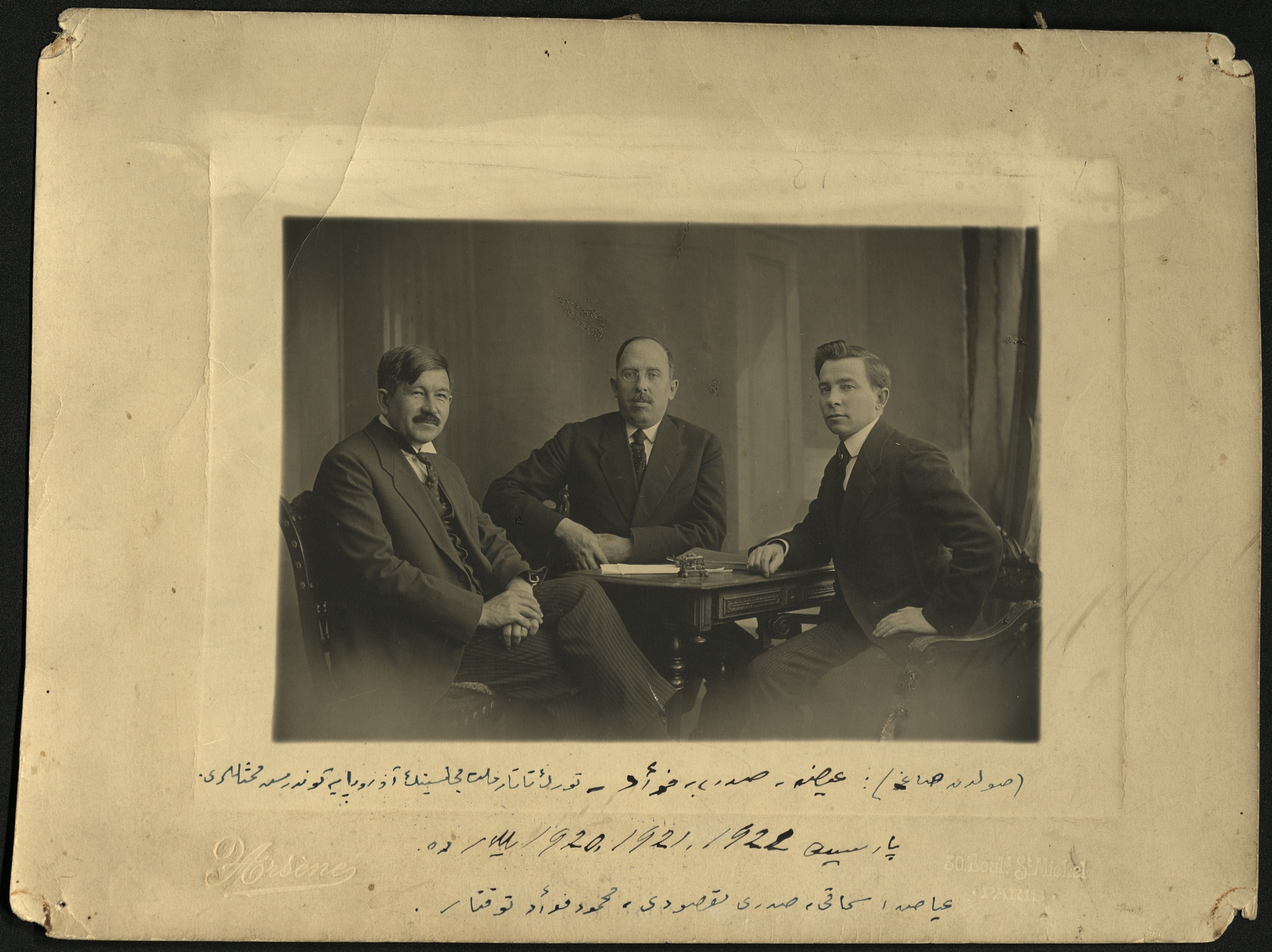 Г.Исхаки, С.Максуди, Ф.Туктаров