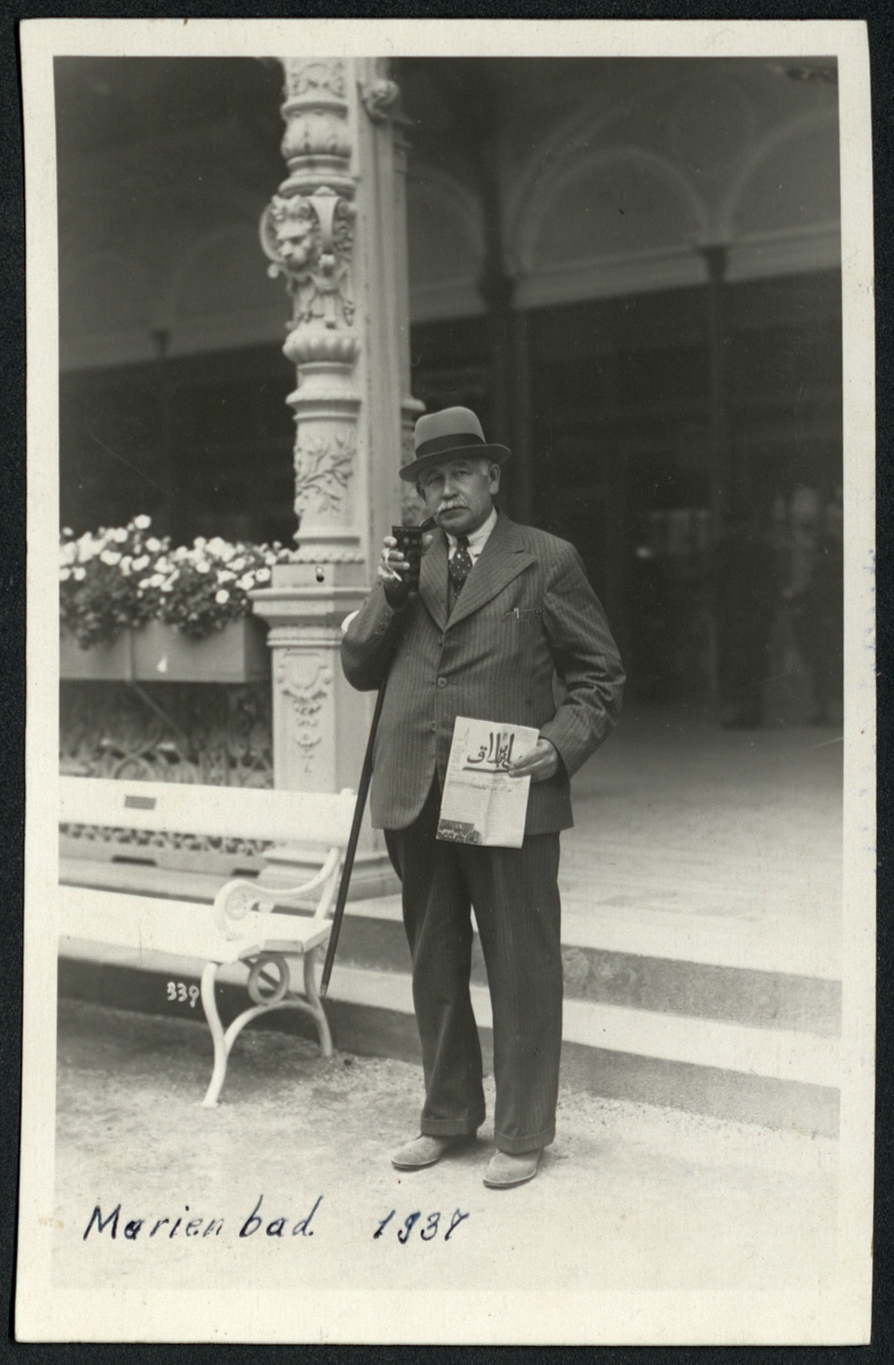 Г.Исхаки на курорте