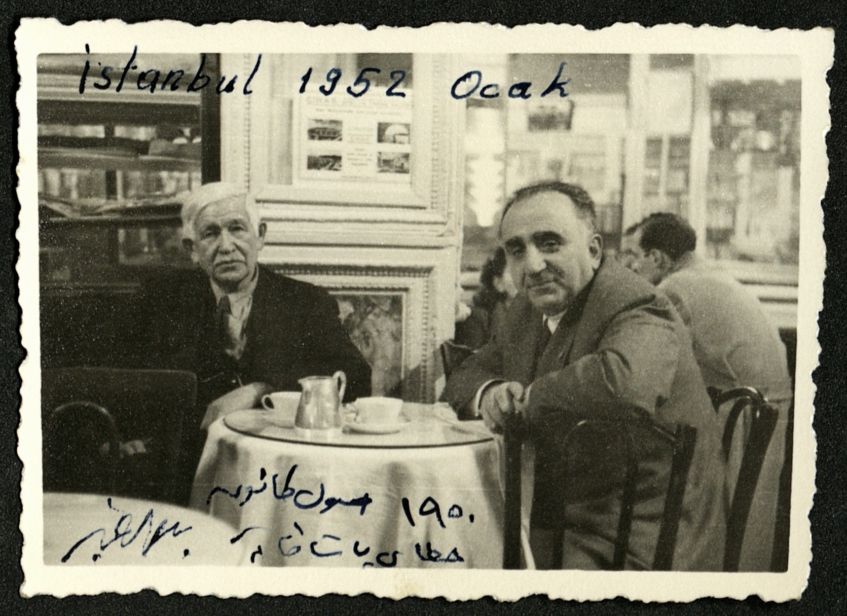 Гаяз Исхаки и Билал Яникоглу