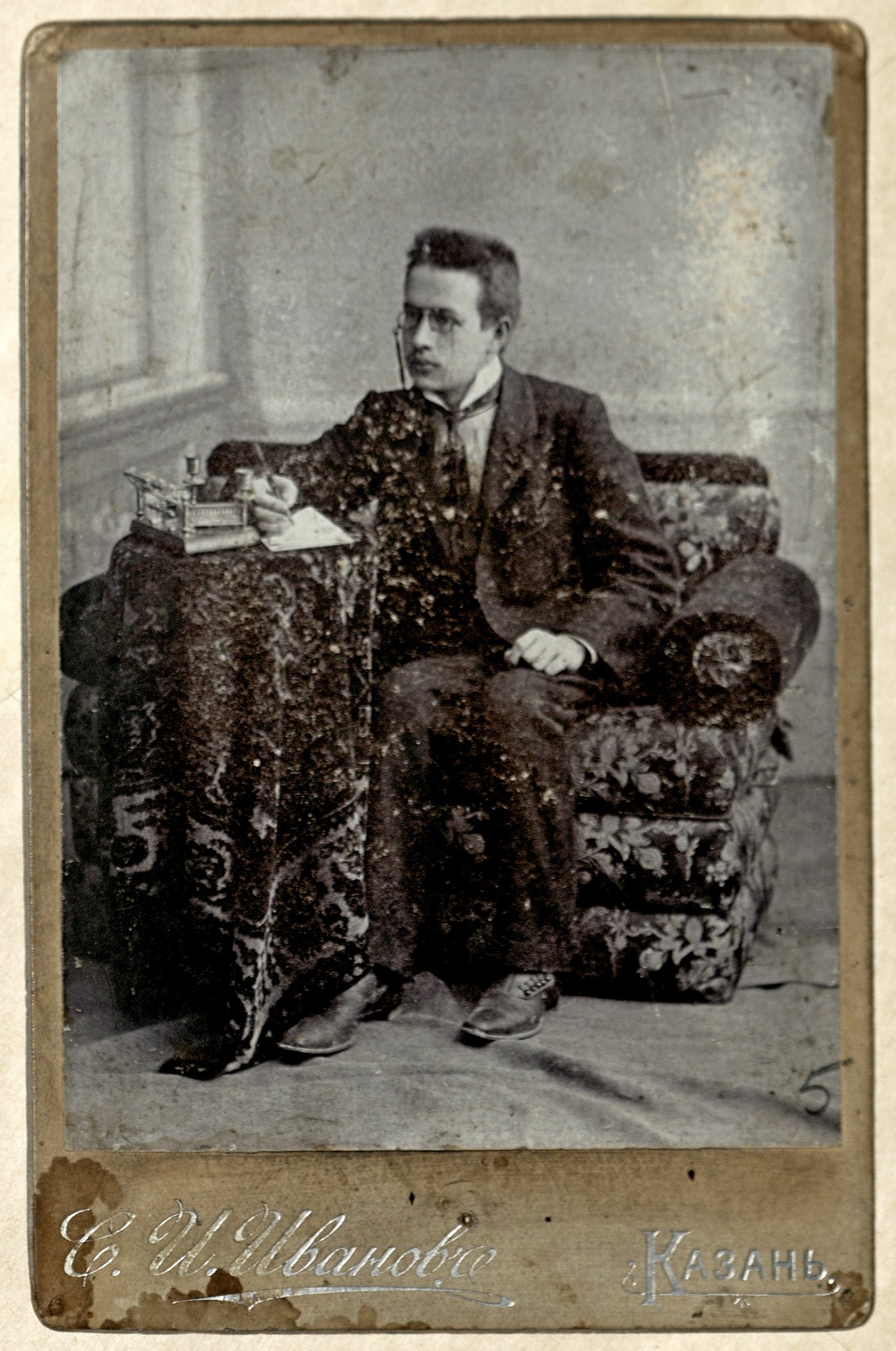 Фатих Амирхан