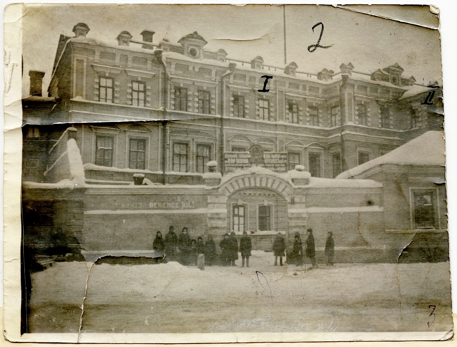 Здание медресе "Мухаммадия"  