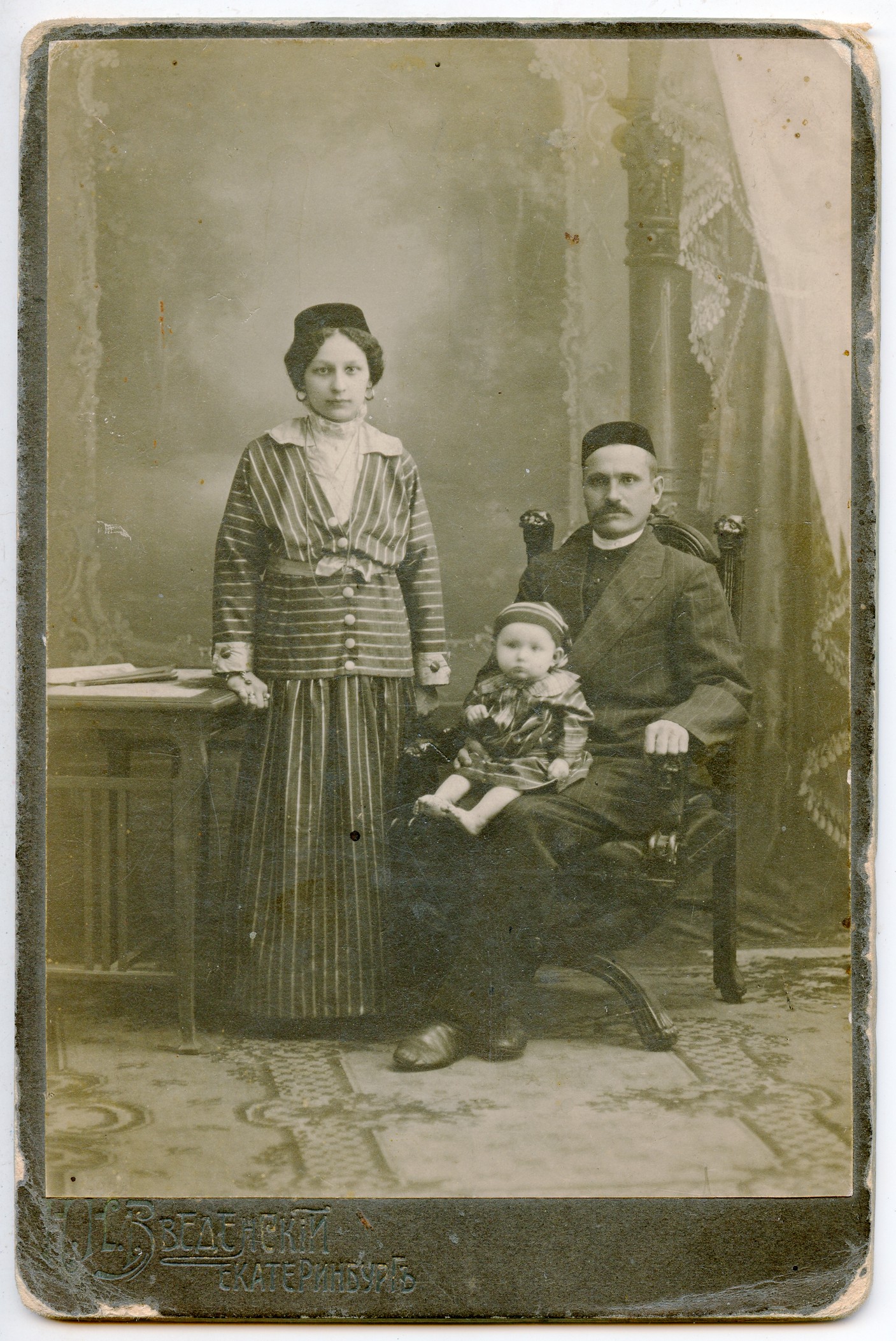 Рабига Мустафина с семьей