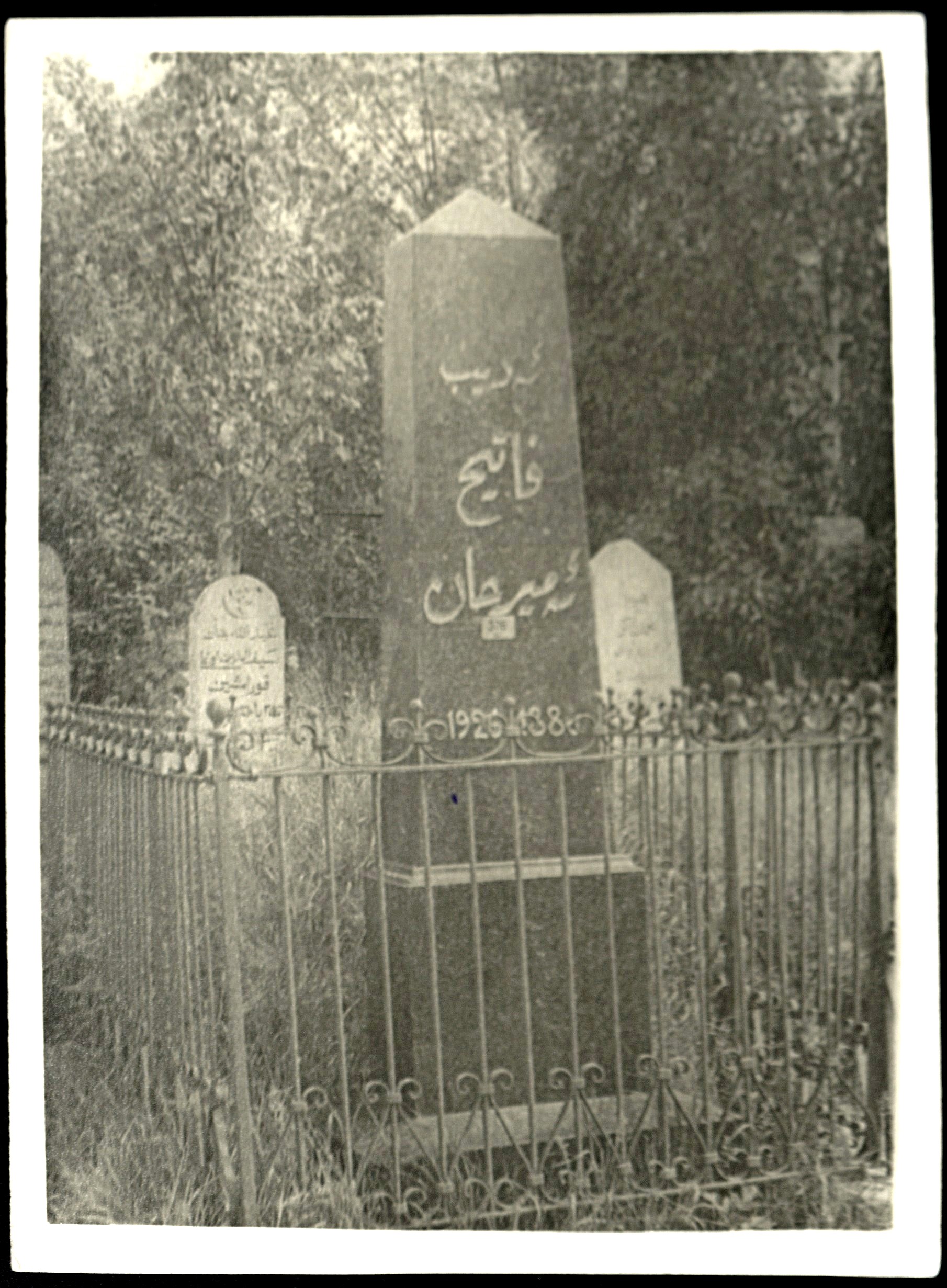 Фотография надгробного памятника Фатиха Амирхана