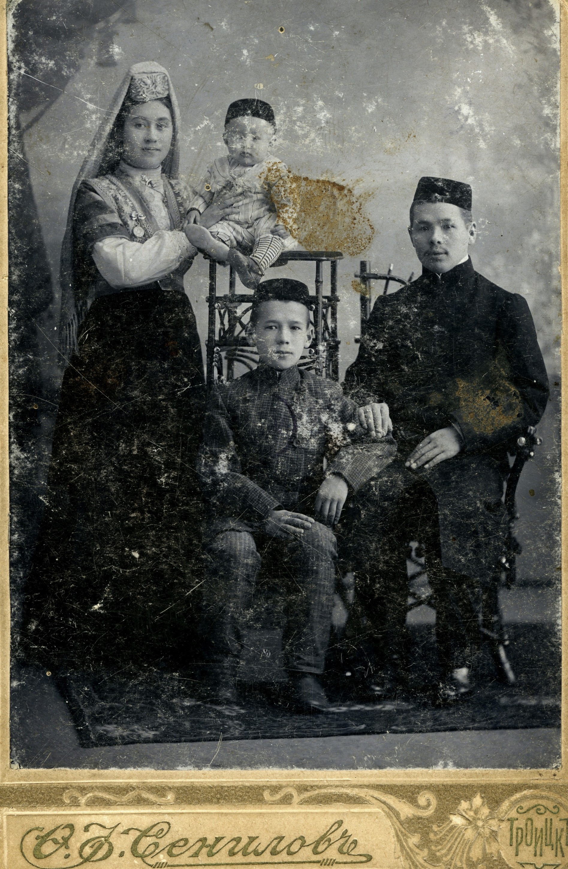 Семейный портрет