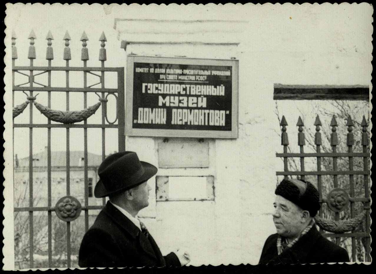 Поэт А. Дождиков и писатель К. Наджми