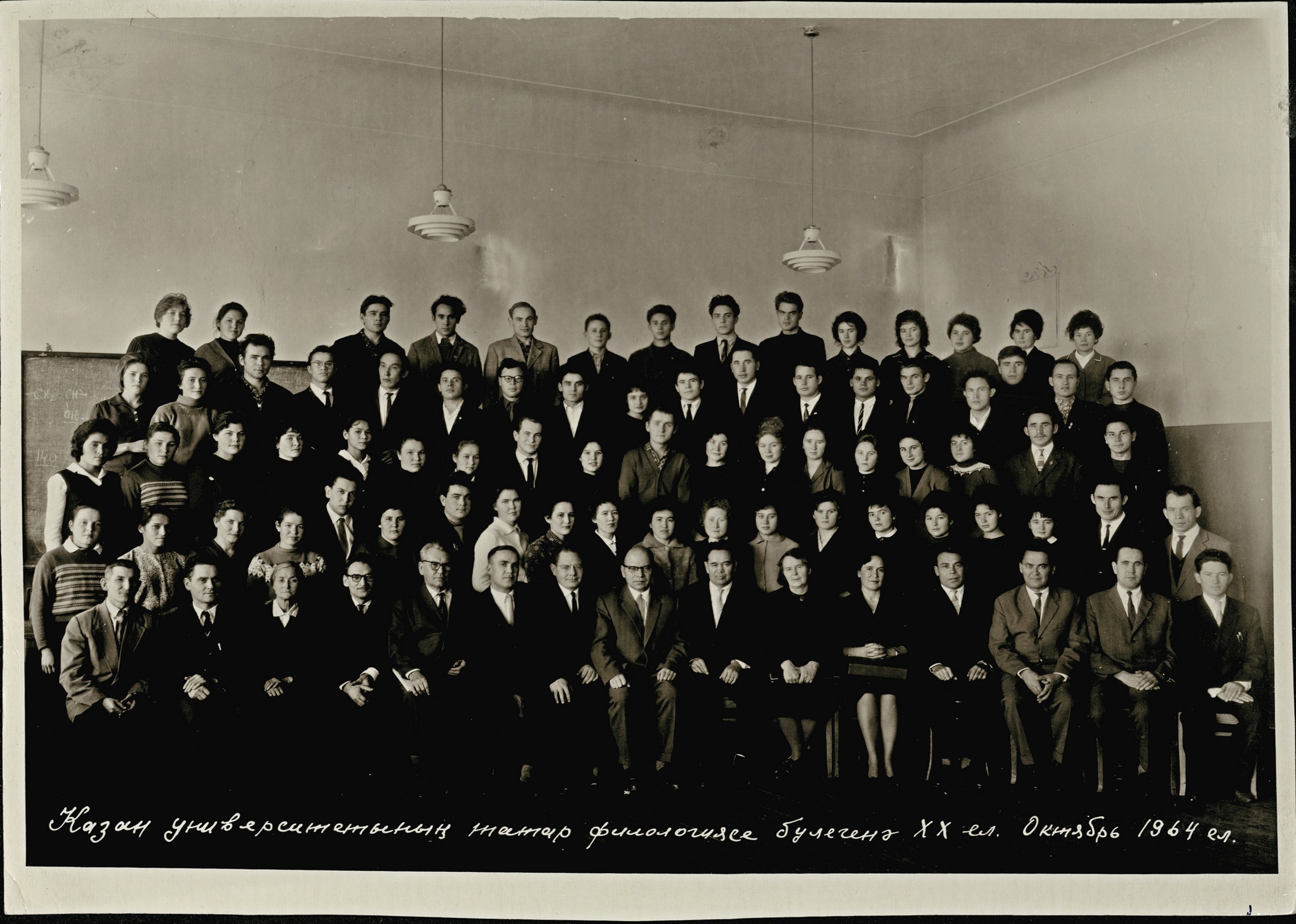 20 лет отделению татарской филологии Казанского университета