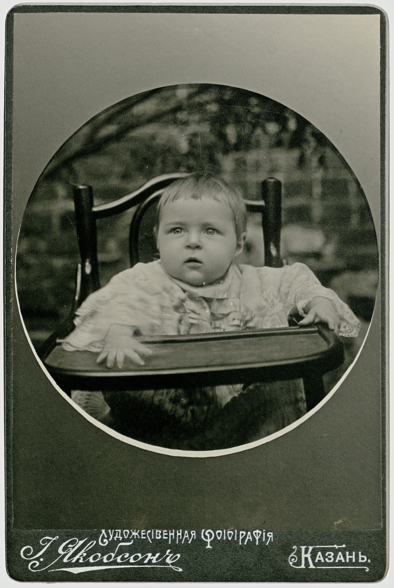 Дочь Мухамметхафиза Сагитова