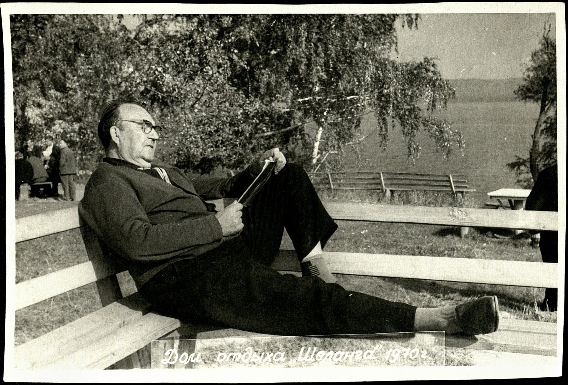 Гай Тагиров в доме отдыха "Шеланга"