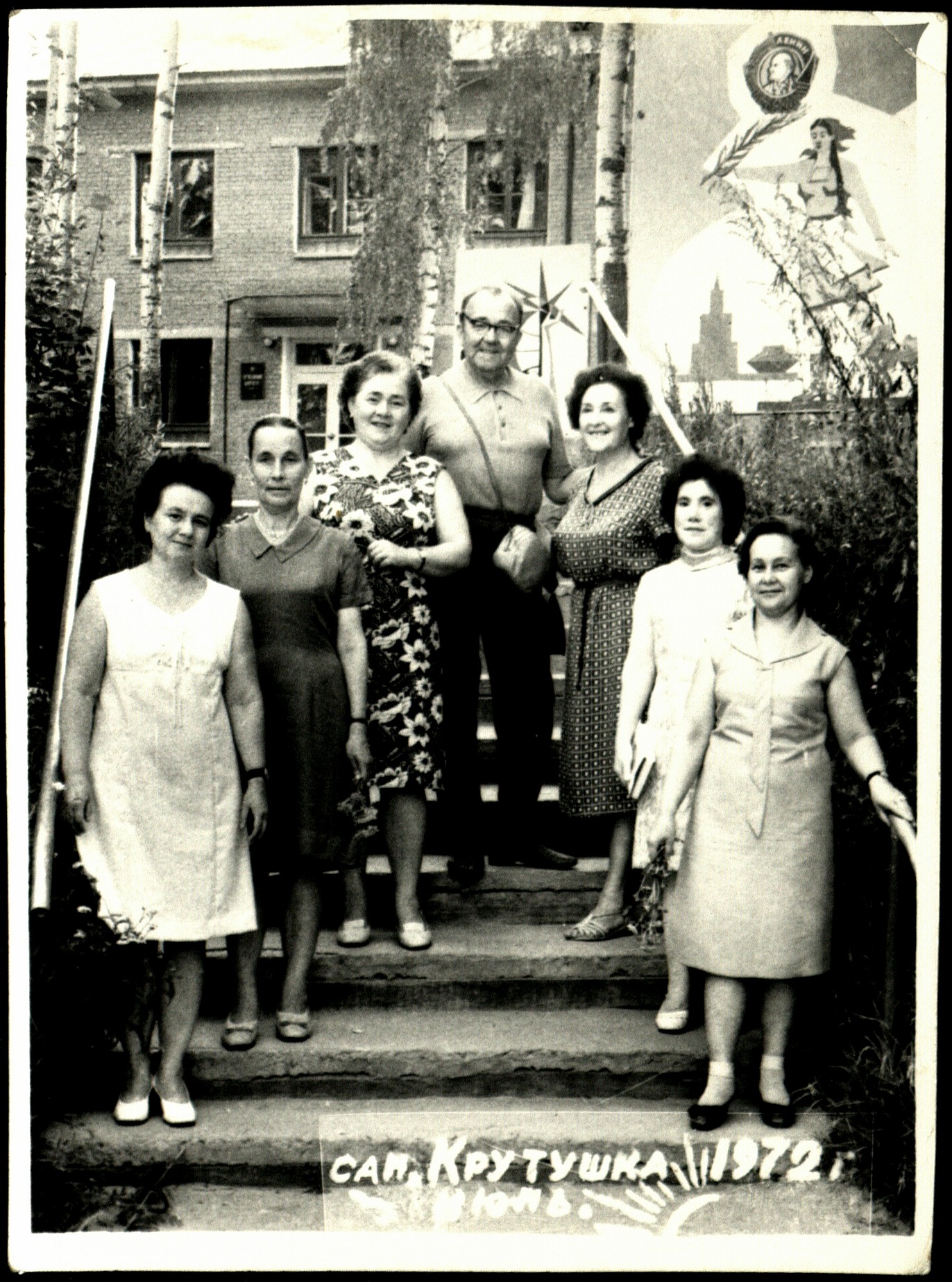 Гай Тагиров с женой на отдыхе в санатории "Крутушка"