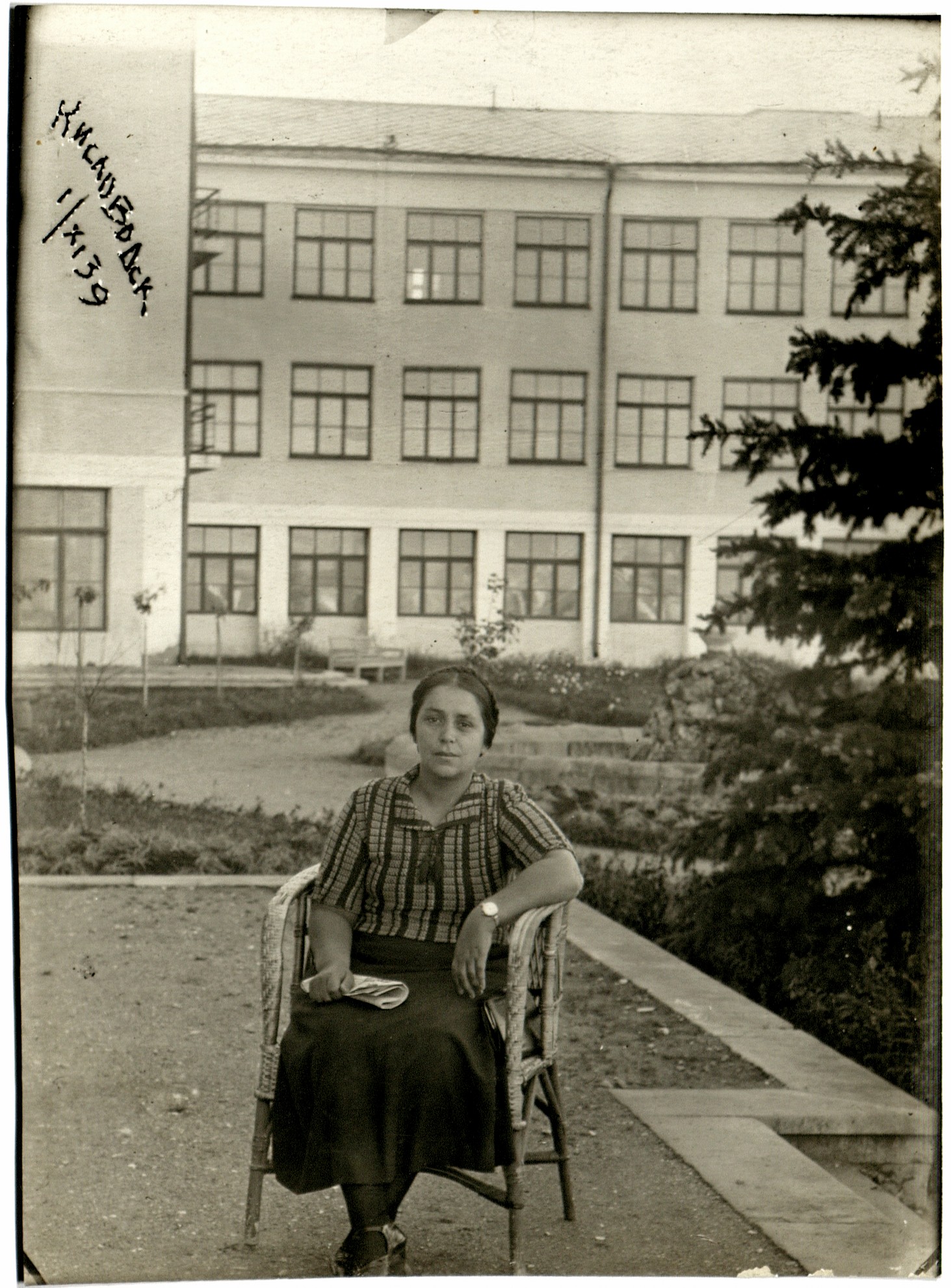 Амина Хасанова на отдыхе