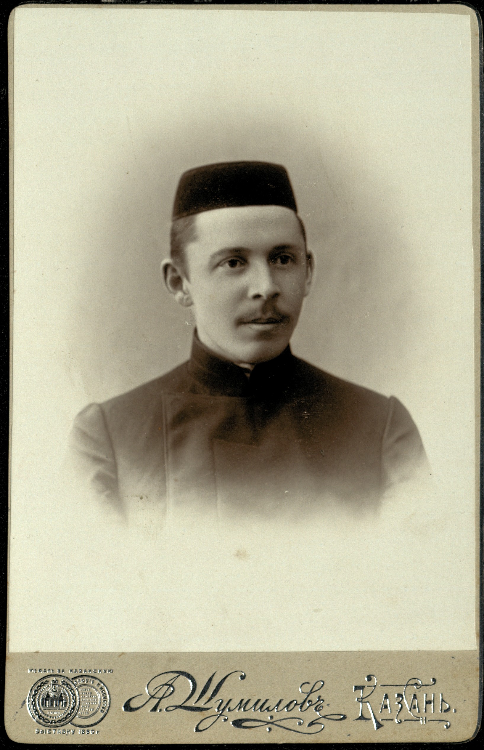 Портрет молодого человека