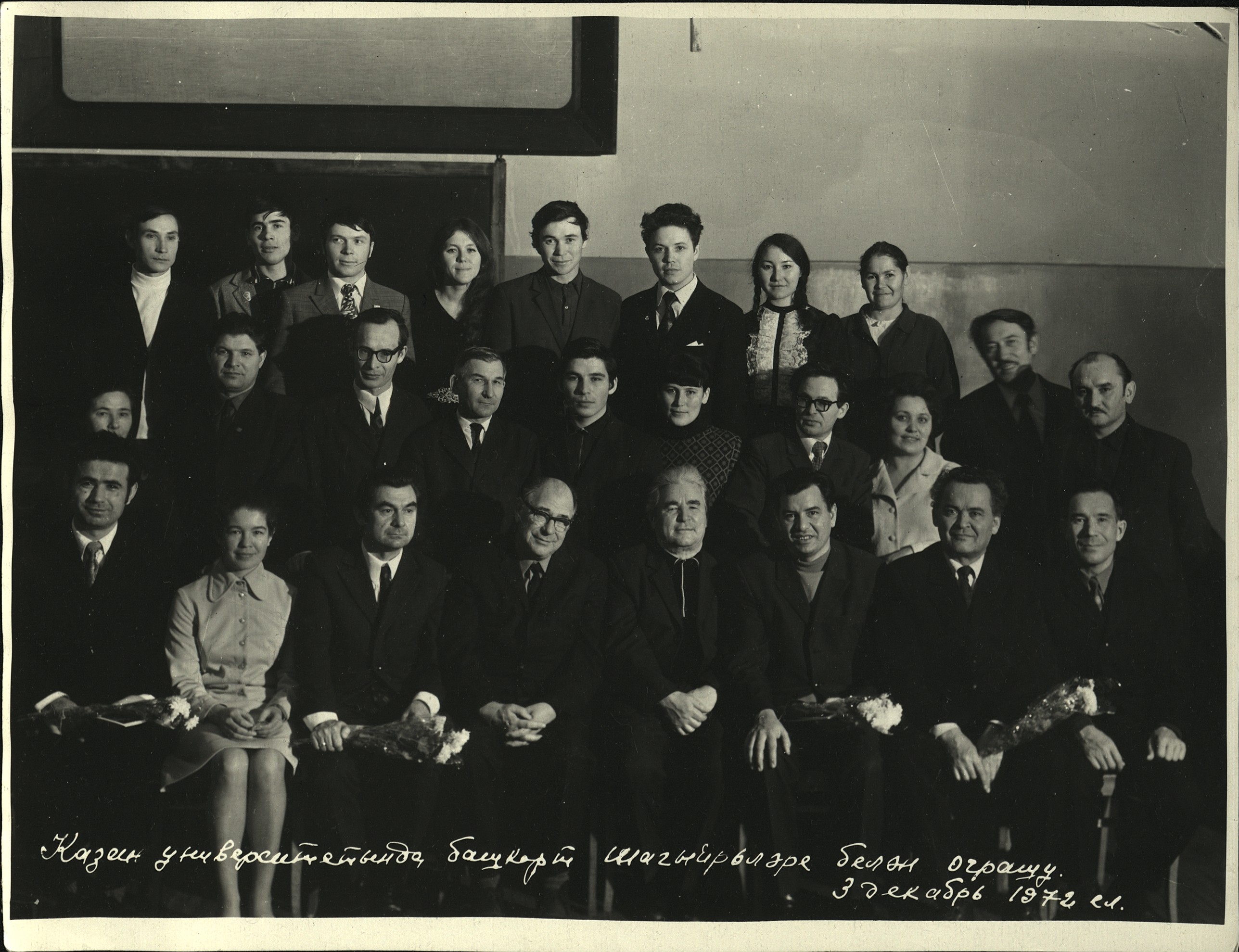 Встреча с башкирскими поэтами в Казанском университете