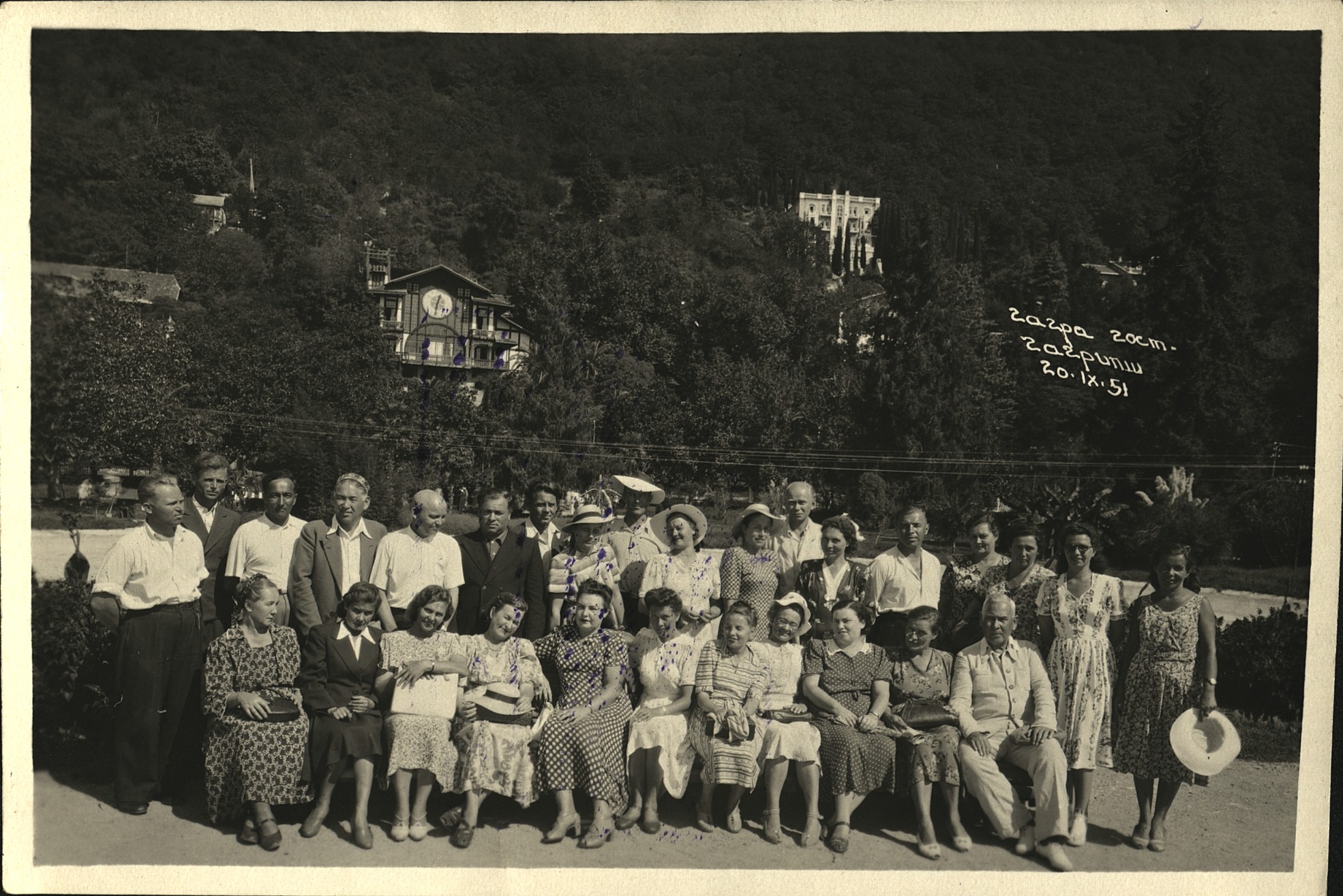 Фольклорист Хамит Ярми и литературовед Мухамет Гайнуллин во время отдыха в городе Гагра