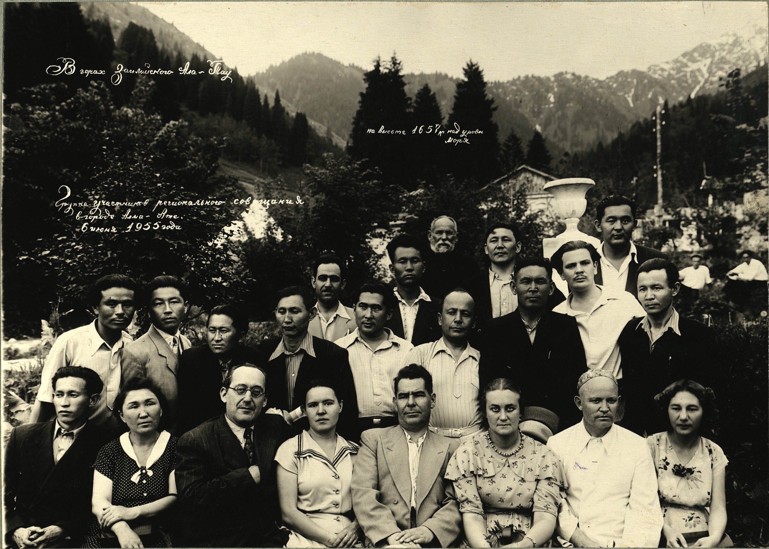 Группа участников регионального совещания в городе Алма-Ата