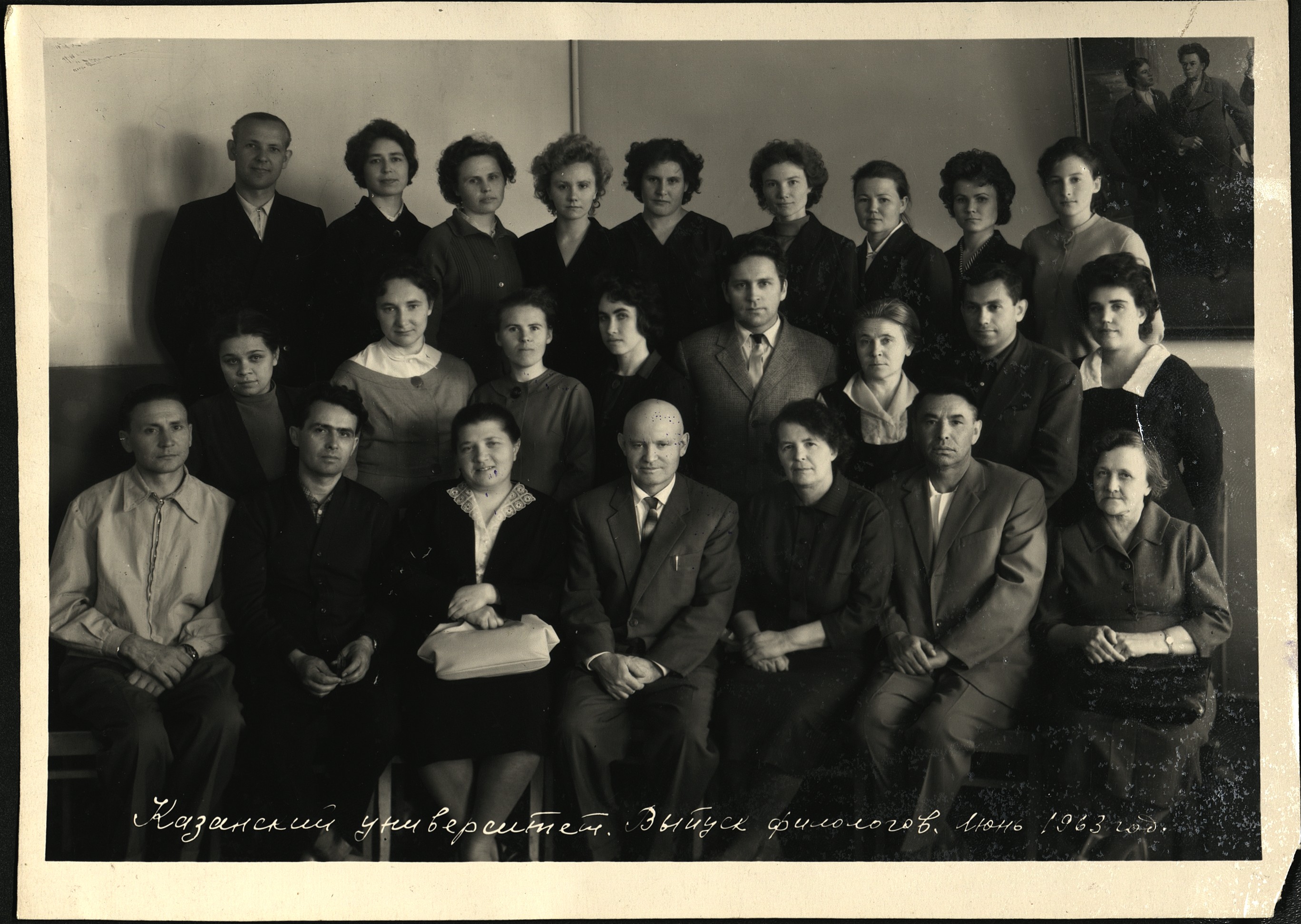 Выпуск филологов Казанского университета