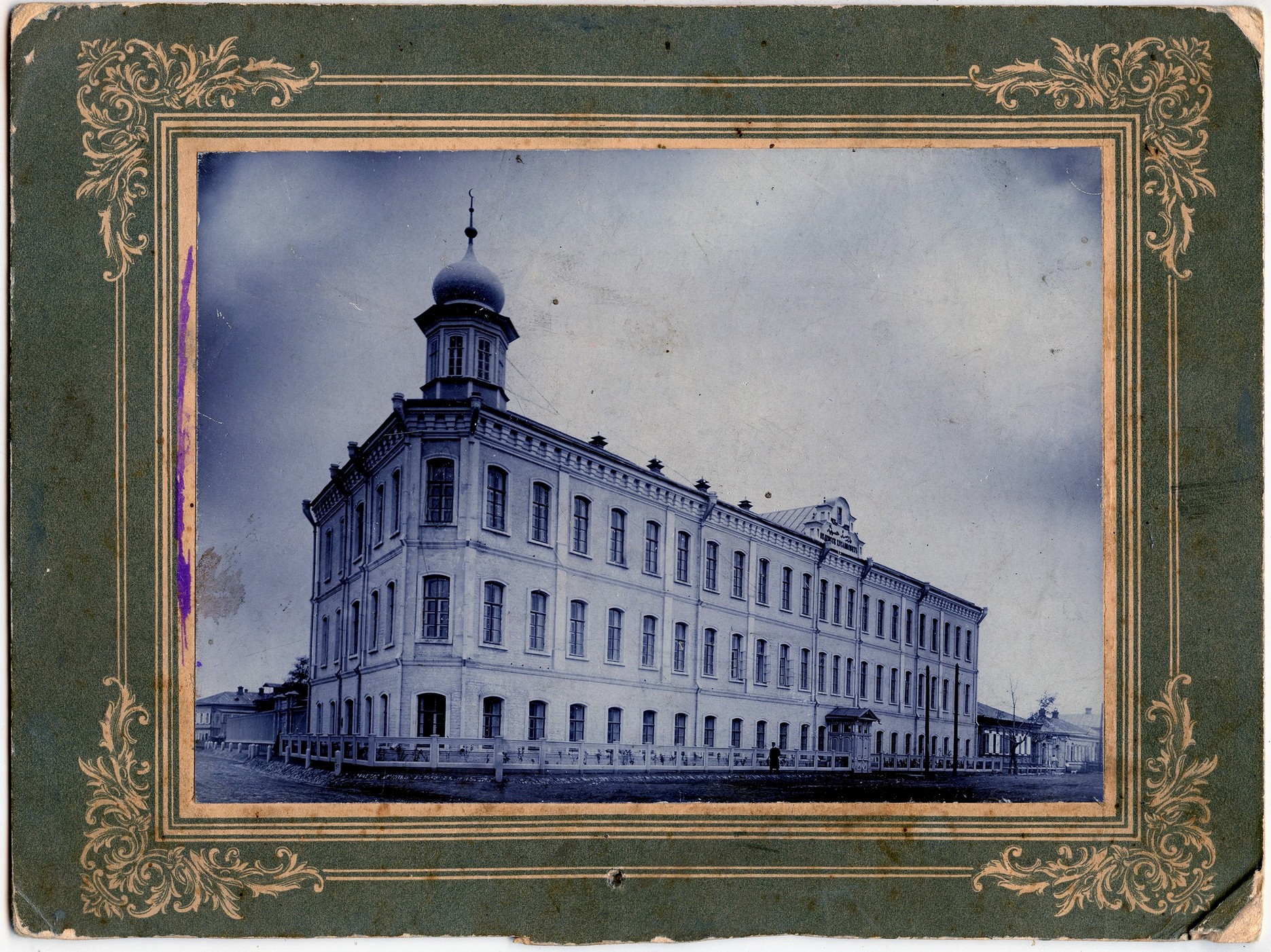 Медресе «Хусаиния»