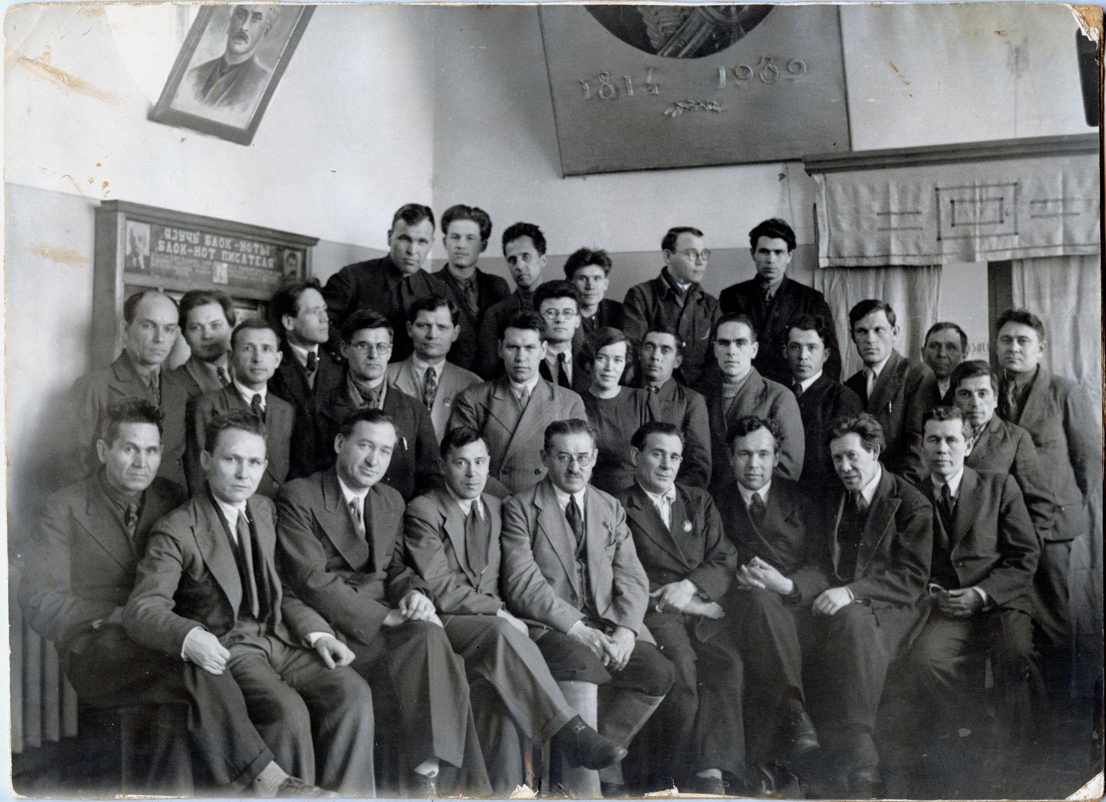 Татарские советские писатели