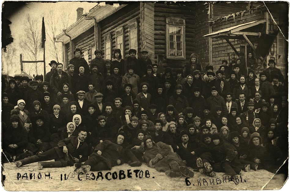 Районный IV съезд советов