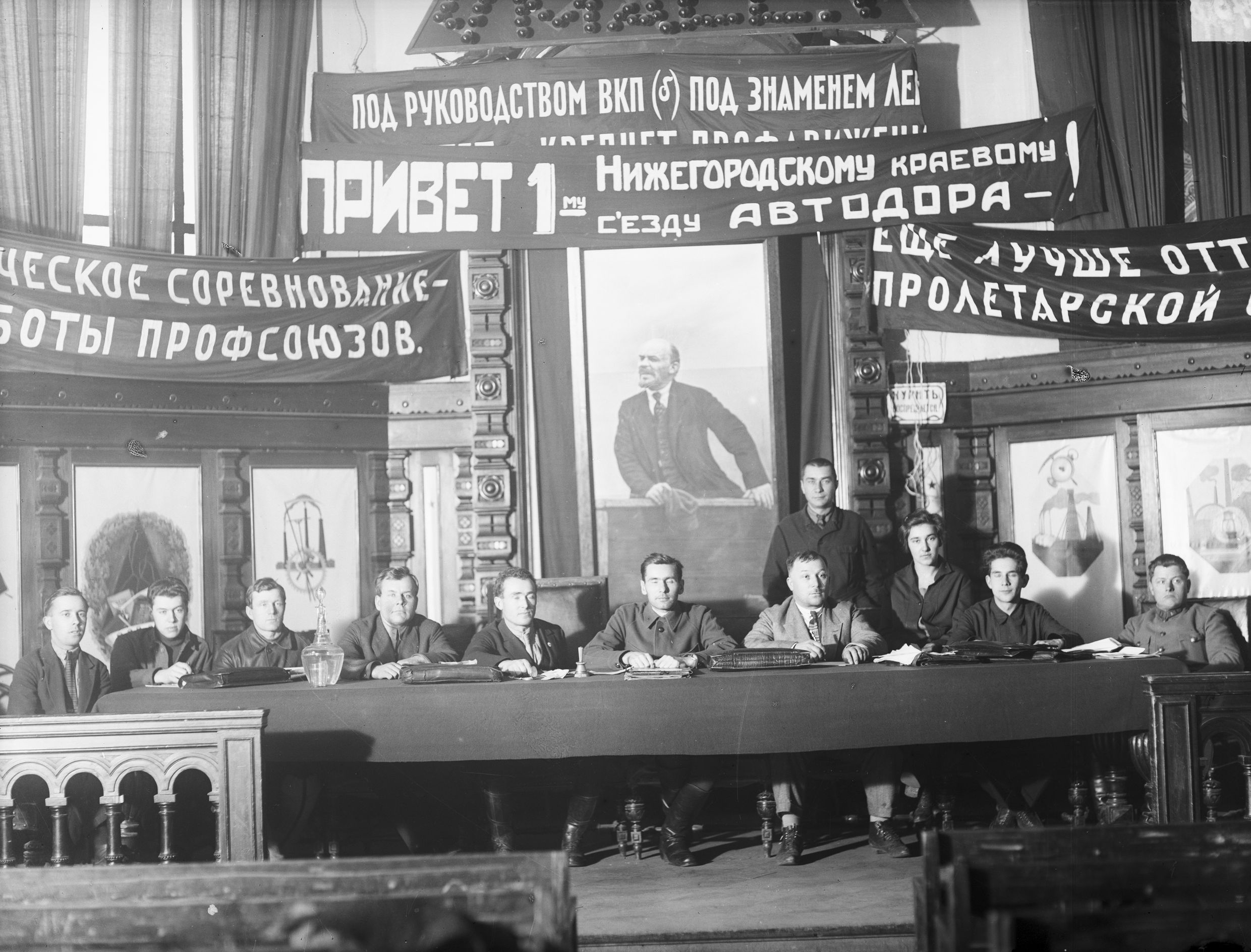 Группа участников мусульманской конференции