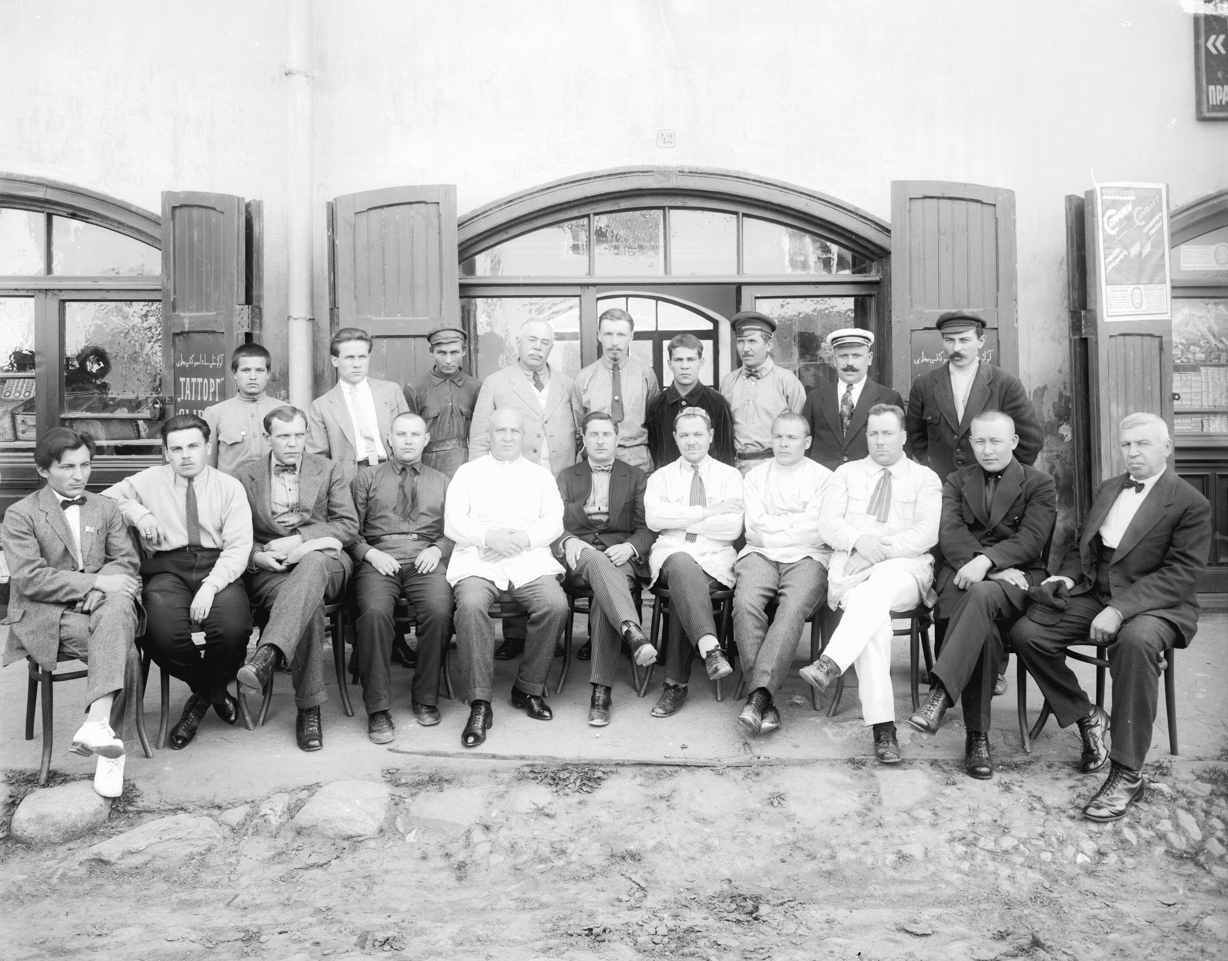 Групповой снимок служащих Татарского республиканского текстильного торга (ТАТТОРГ)